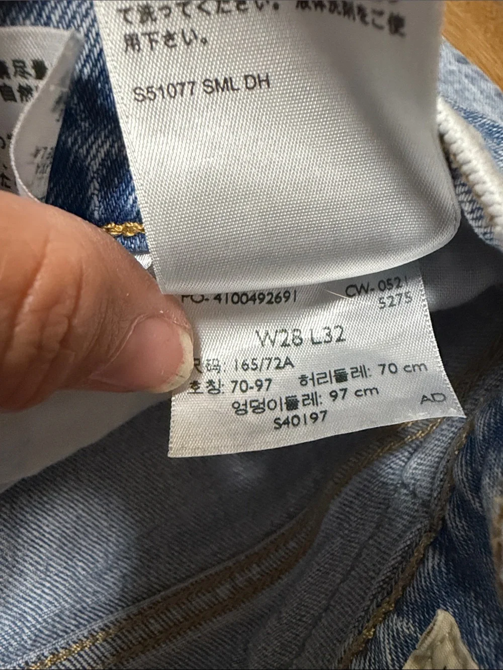 Levi's Light Wash Skinny Men's Jeans